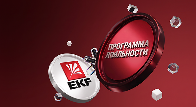 Обновление программы лояльности
