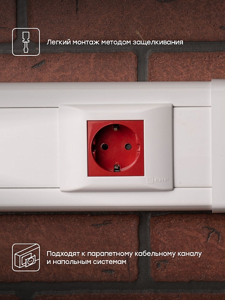 Розетка 45x45 с заземлением, с защ. шторками, 90 градусов, красная EKF