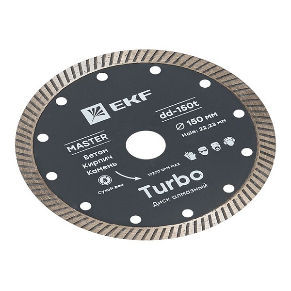 Диск алмазный Turbo (150x22.23 мм) EKF Master
