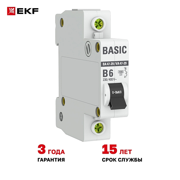 Автоматический выключатель ВА 47-29 1P 6А (B) 4,5кА BASIC