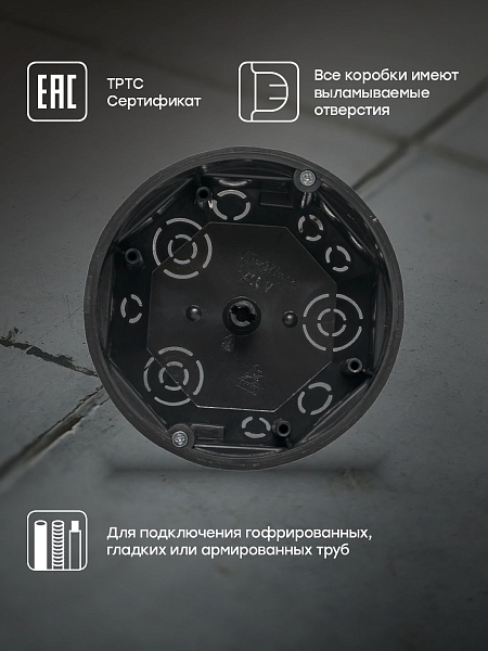 Коробка распределительная КМП-020-007 для полых стен (108x50) EKF PROxima