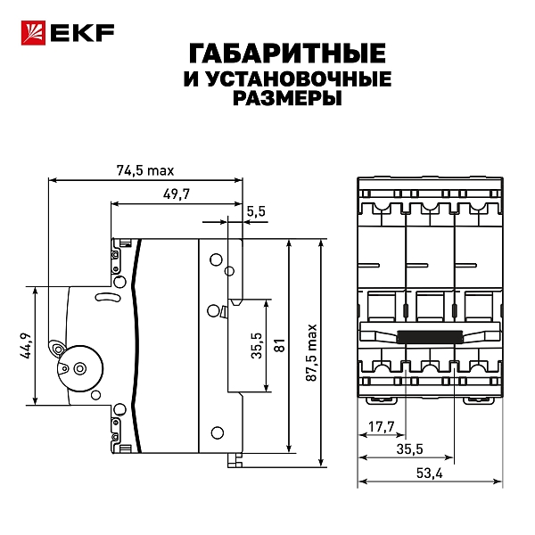 Автоматический выключатель ВА 47-63N MA 3P 40А (D) 6кА без теплового расцепителя PROXIMA EKF