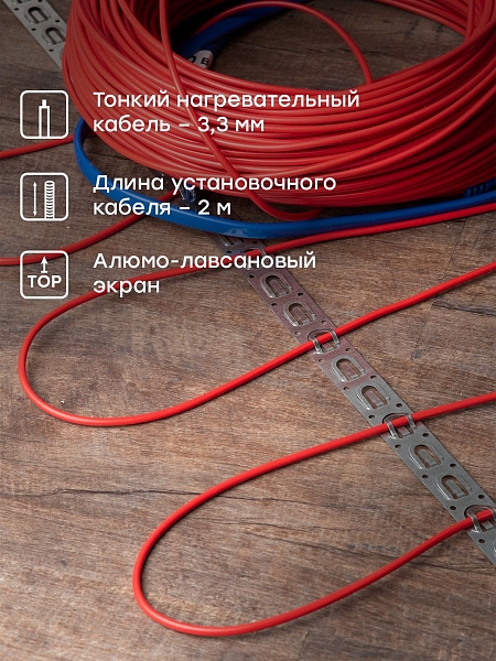 Теплый пол (нагревательный кабель) 225Вт 16 м 1,5 м2 EKF