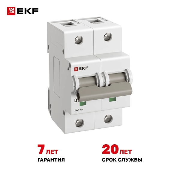 Автоматический выключатель ВА 47-125 2P 100А (D) 15кА PROXIMA EKF