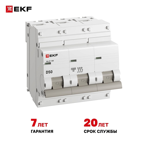Автоматический выключатель ВА 47-100 3P 50А (D) 10kA PROXIMA EKF