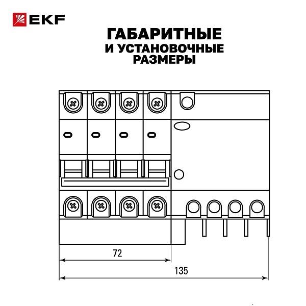 Автоматический выключатель дифференциального тока АД-4 4Р (S) 40А характеристика C 300мА тип АС электронный селективный 4,5кА PROXIMA EKF
