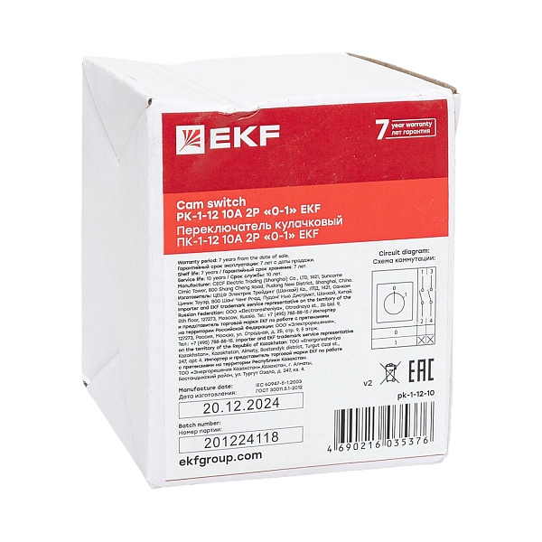 Переключатель кулачковый ПК-1-12 10А 2P "0-1" EKF PROxima