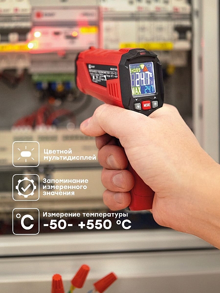 Инфракрасный термометр(пирометр) MS6519B EKF Expert
