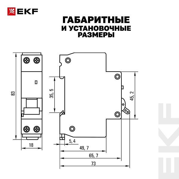 Автоматический выключатель дифференциального тока АВДТ-63М 1P+N 18мм 6А характеристика С 30мА тип AС электронный 6кА PROXIMA EKF