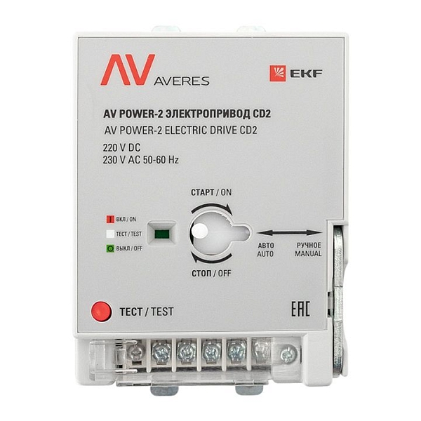 Привод моторный для AV POWER-2 ETU/TR AC/DC 230В EKF