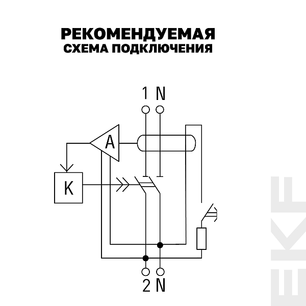Выключатель дифференциального тока ВДТ-40 2P 25А 30мА тип АС электронный 4,5кА BASIC