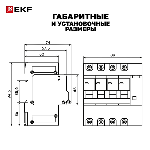 Автоматический выключатель дифференциального тока АД-4 4P 25А характеристика C 300мА тип АС электронный 6кА PROXIMA EKF