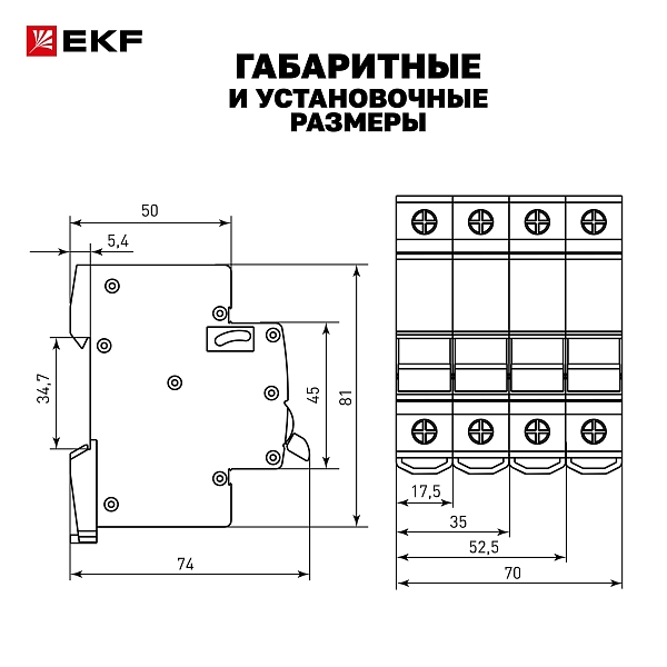Выключатель автоматический AV-10 1P 2A (B) 10kA EKF AVERES