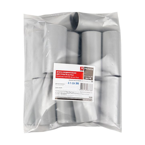 Муфта соединительная для трубы (40 мм) (20 шт) EKF-Plast