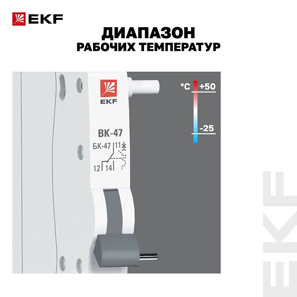 Блок-контакт БК-47 EKF PROxima