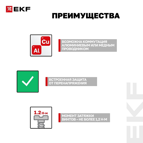 Автоматический выключатель дифференциального тока АВДТ-63М 1P+N 18мм 16А характеристика С 30мА тип AС электронный 6кА PROXIMA EKF