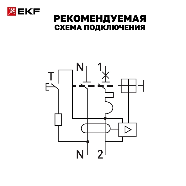 Автоматический выключатель дифференциального тока АВДТ-63N 1P+N 50А характеристика C 100мА тип AC электронный 6кА PROXIMA EKF