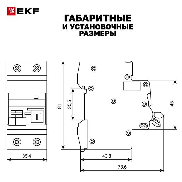 Автоматический выключатель дифференциального тока DVA-6 1P+N 16А характеристика C 30мА тип AС электромеханический 6кА AVERES EKF