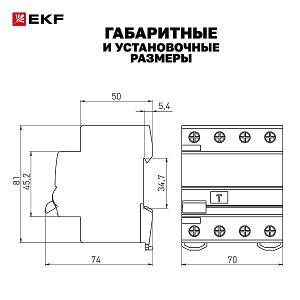 Выключатель дифференциального тока DV 4P 40А 100мА тип A электромеханичекий 10kA AVERES EKF