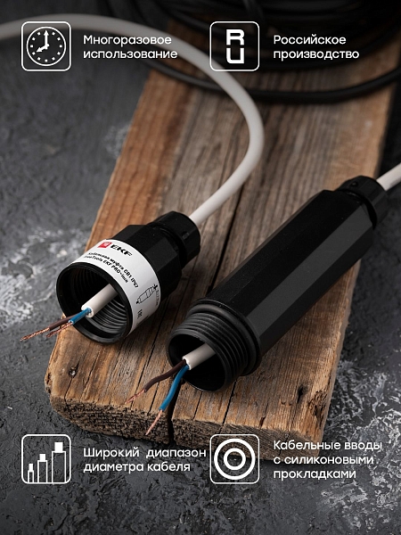 Кабельный коннектор CB1 IP67 FreeTools