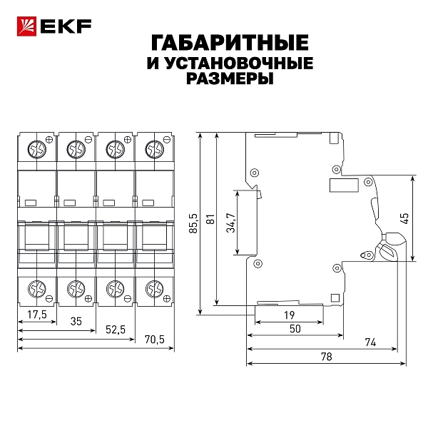 Выключатель автоматический AV-10 DC 1P 4A (C) 10kA EKF AVERES