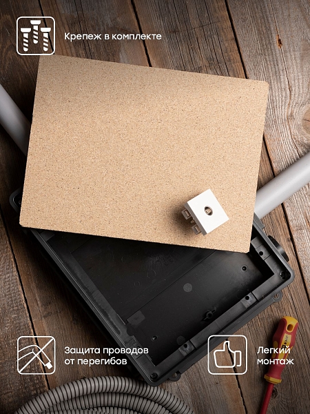 Коробка напольная под лючок C-Line 12 EKF 