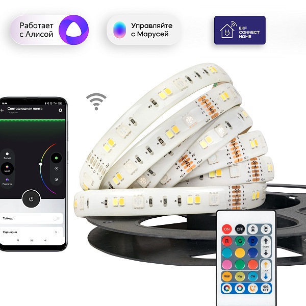 Умная светодиодная лента EKF Connect RGBW 3m