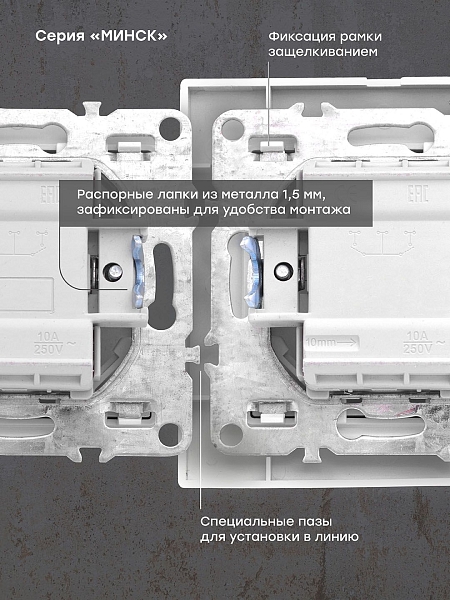 Розетка 1-местная СП с/з Минск 16А белая с защ. штор. с USB 1А EKF
