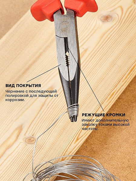 Длинногубцы Expert 200 мм EKF