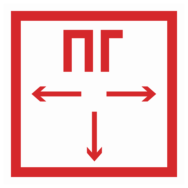 Знак наклейка F09 "Пожарный гидрант" (200x200) ГОСТ 12.4.026-2015 EKF PROxima