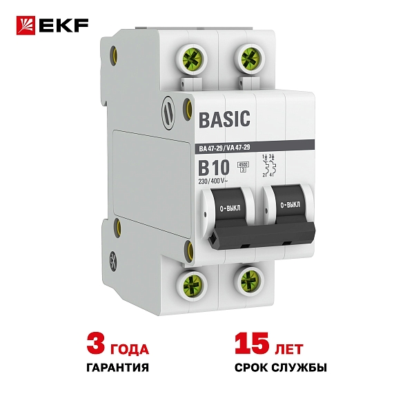 Автоматический выключатель ВА 47-29 2P 10А (B) 4,5кА BASIC
