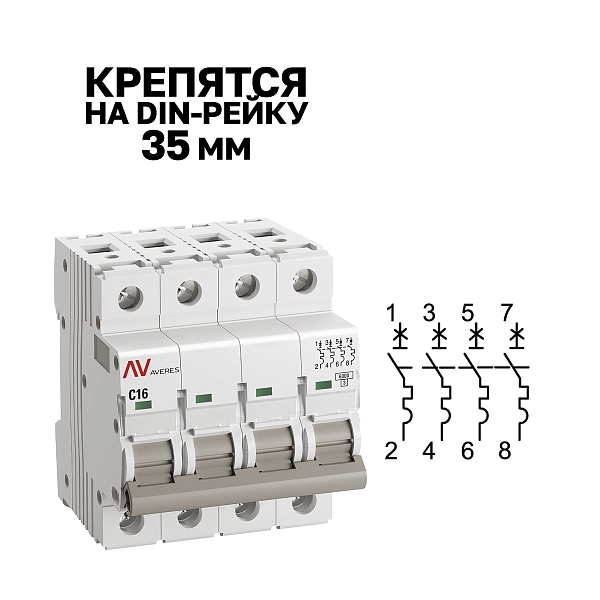 Выключатель автоматический AV-6 4P 16A (C) 6kA EKF AVERES