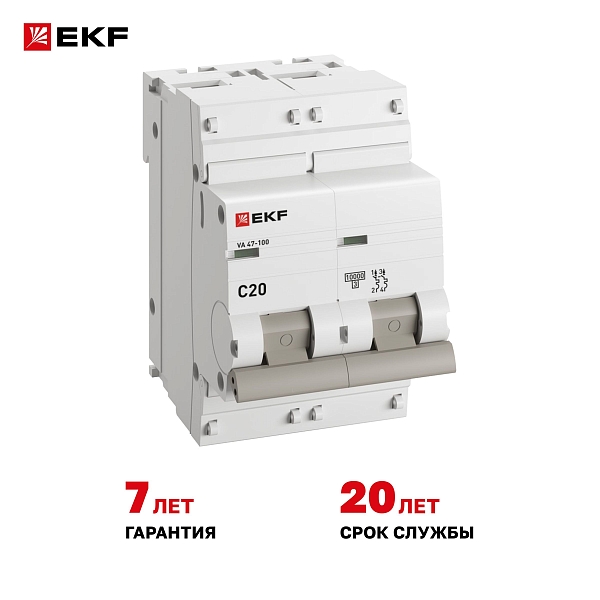 Автоматический выключатель 2P 20А (C) 10kA ВА 47-100 EKF PROxima