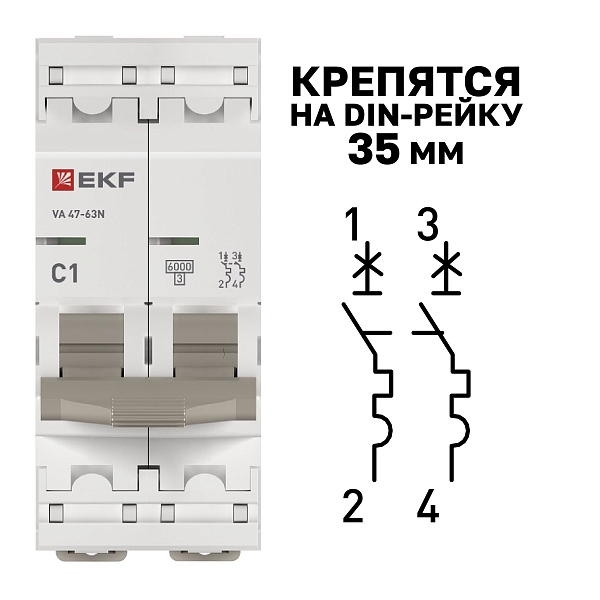 Автоматический выключатель ВА 47-63N 2P 1А (C) 6кА PROXIMA EKF