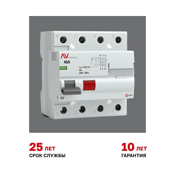 Выключатель дифференциального тока DV 4P 40А 100мА тип A электромеханичекий 10kA AVERES EKF