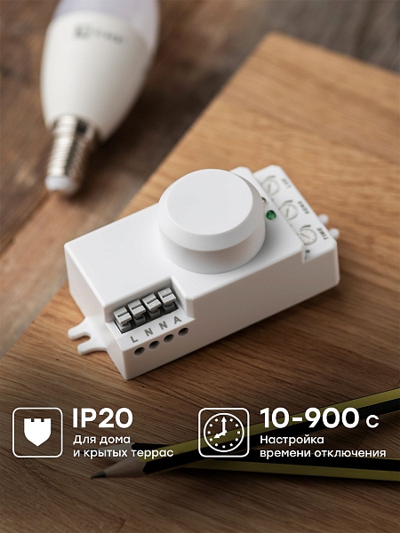 Микроволновый датчик движения бел. 1200Вт 360гр. до 10м IP20 MW-700 EKF PROxima