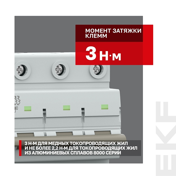 Выключатель автоматический AV-125 4P 100A (C) 10kA EKF AVERES