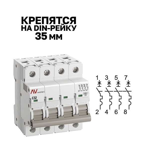 Выключатель автоматический AV-6 4P 32A (C) 6kA EKF AVERES