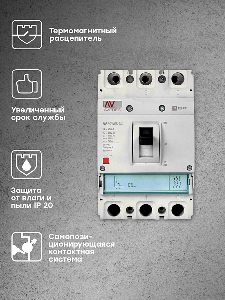 Выключатель автоматический в литом корпусе AV-POWER-2/3 250А 35кА TR EKF