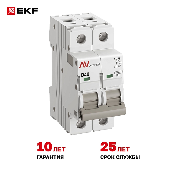 Выключатель автоматический AV-10 2P 40A (D) 10kA EKF AVERES