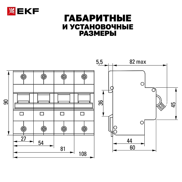 Автоматический выключатель ВА 47-125 3P 16А (C) 15кА PROXIMA EKF