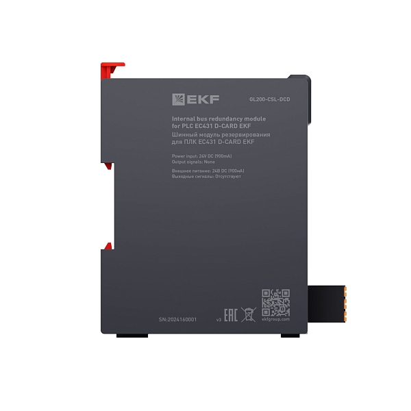 Модуль резервирования шинный GL200-CSL D-CARD EKF