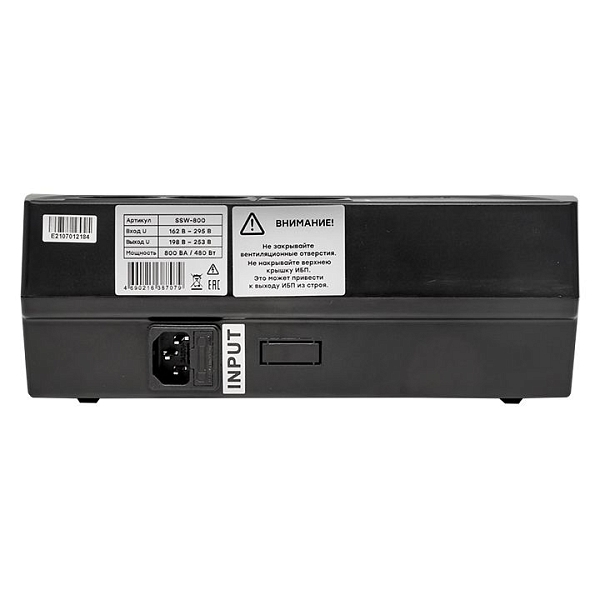 ИБП E-Power Home 800 ВА , 480Вт, 6хSchuko, 2xUSB Charger, USB,RJ11