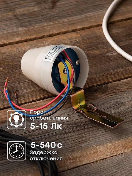 Фотореле PS-2 10А 2200Вт IP44 EKF PROxima