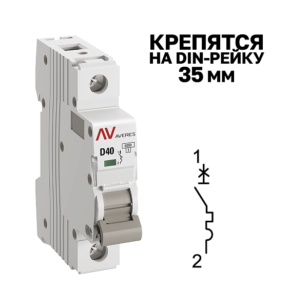 Выключатель автоматический AV-6 1P 40A (D) 6kA EKF AVERES