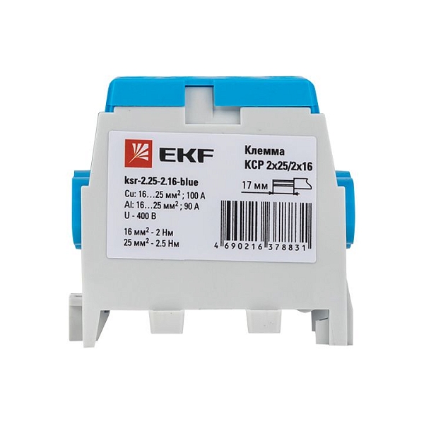 Клемма распределительная КСР с двойным винтом 2x25/2x16 синяя EKF PROxima