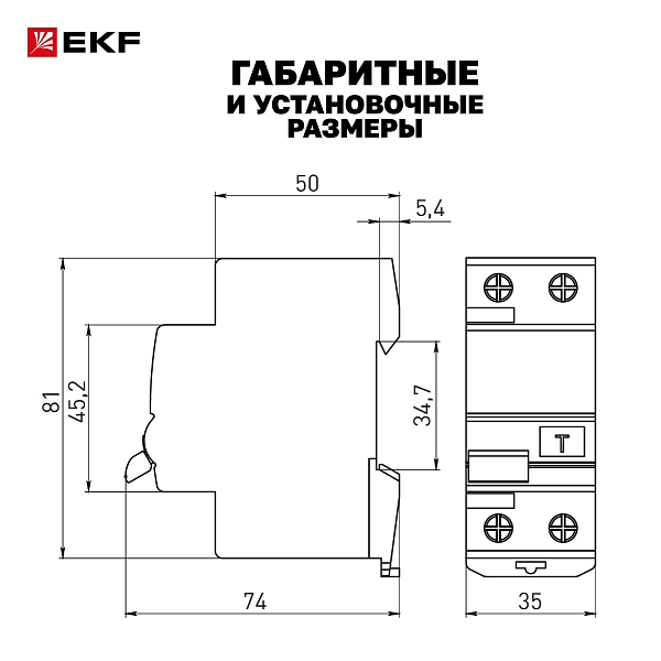 Выключатель дифференциального тока DV 2P 25А 300мА тип AC электромеханичекий 10kA AVERES EKF