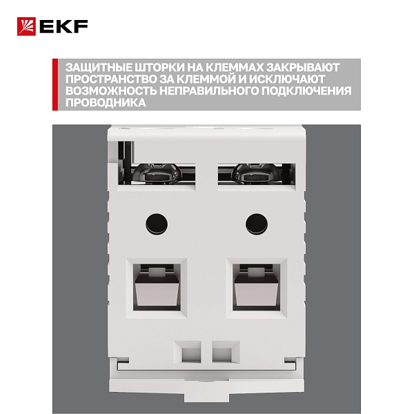 Выключатель автоматический AV-125 1P 125A (C) 10kA EKF AVERES