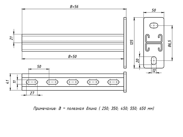 STRUT-консоль двойная 41x21 мм, основание 250 мм EKF