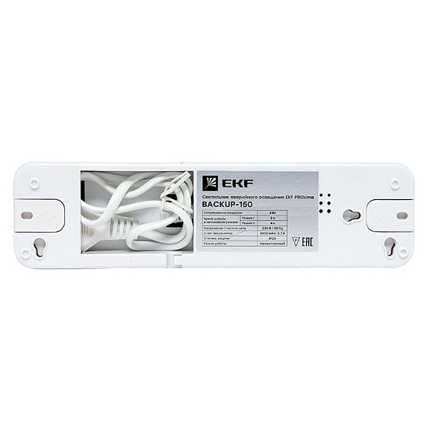 Светильник аккумуляторный BACKUP-150 LUMA EKF